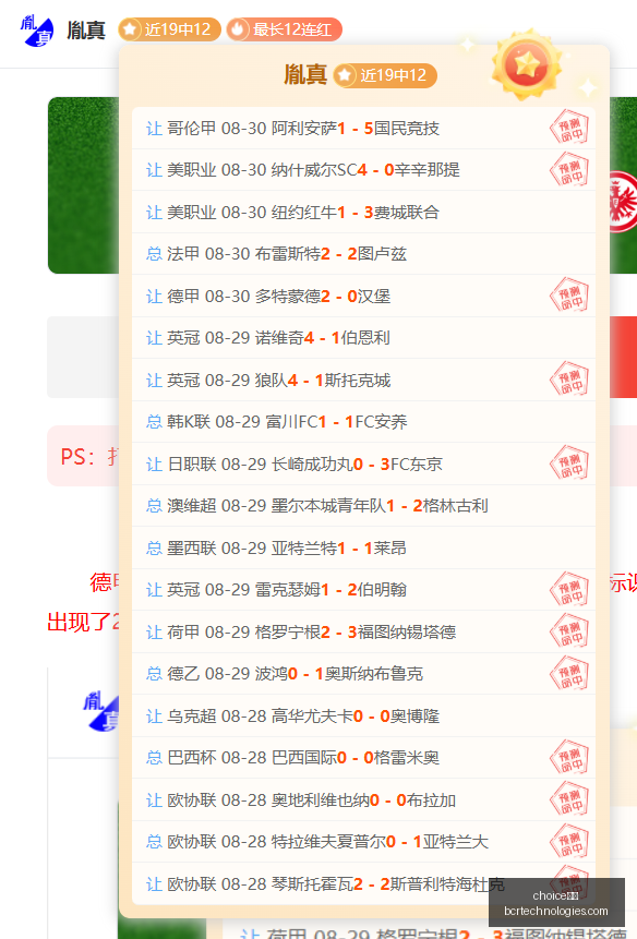 巴萨新帅人,选曝光,莫塔与马克,choice真人,choice真人官网,choice真人app,choice真人直播
