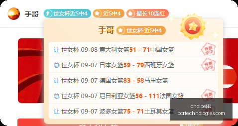 腾讯电竞华,为新品发布,助力电竞盛,choice真人,choice真人官网,choice真人app,choice真人直播
